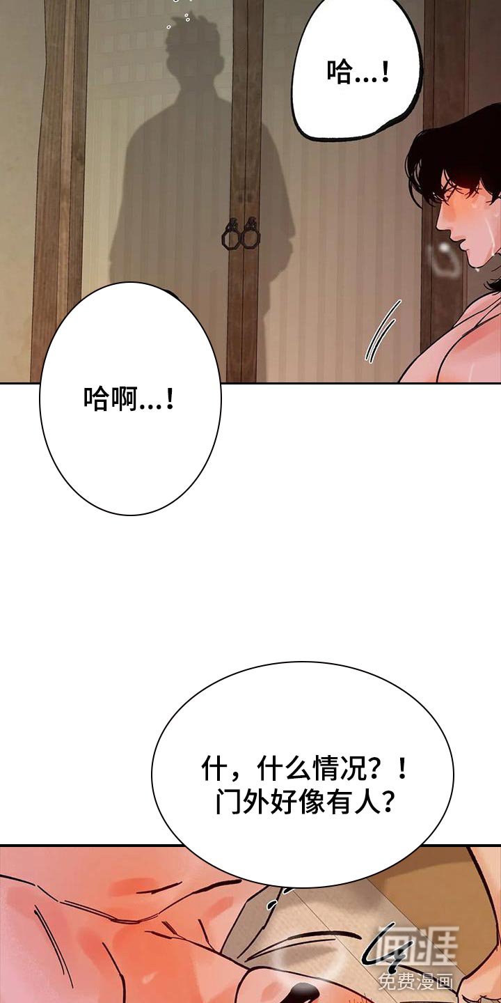 第35章：抱抱我