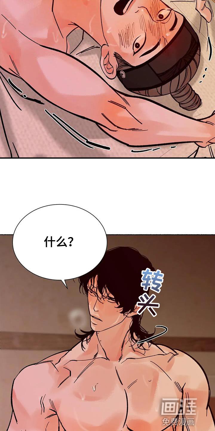 第35章：抱抱我