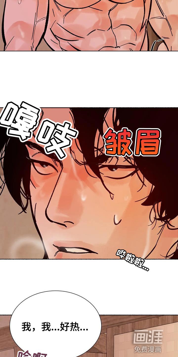 第35章：抱抱我