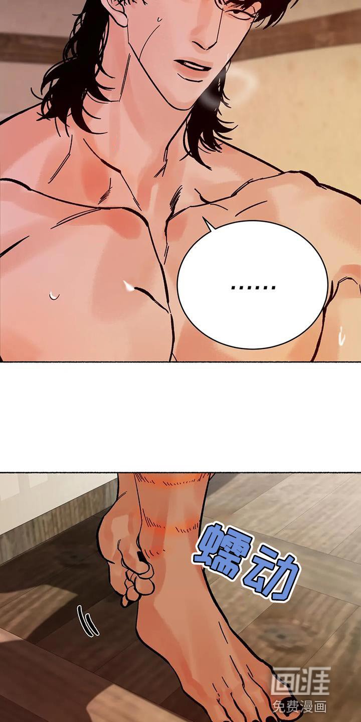 第36章：让人生气