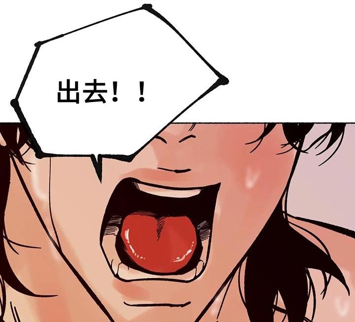 第36章：让人生气