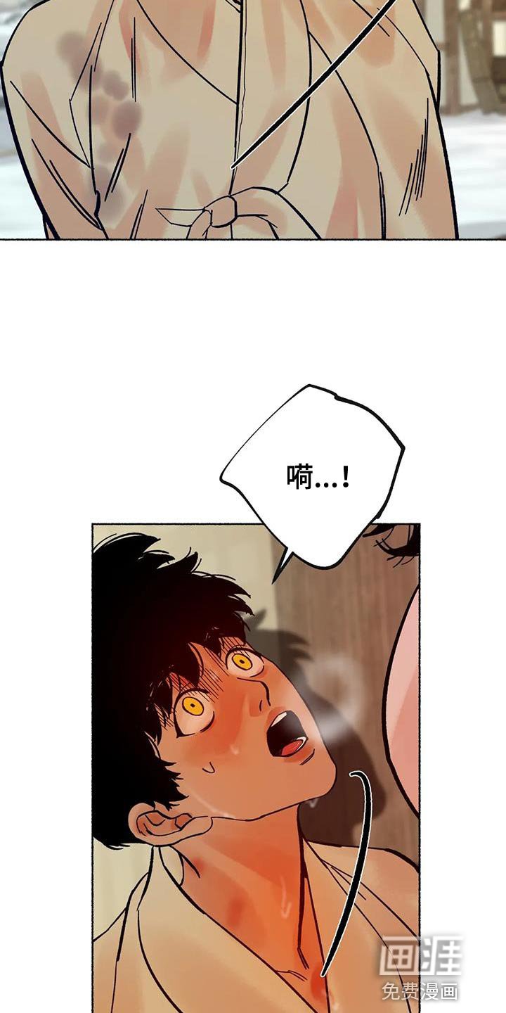 第36章：让人生气