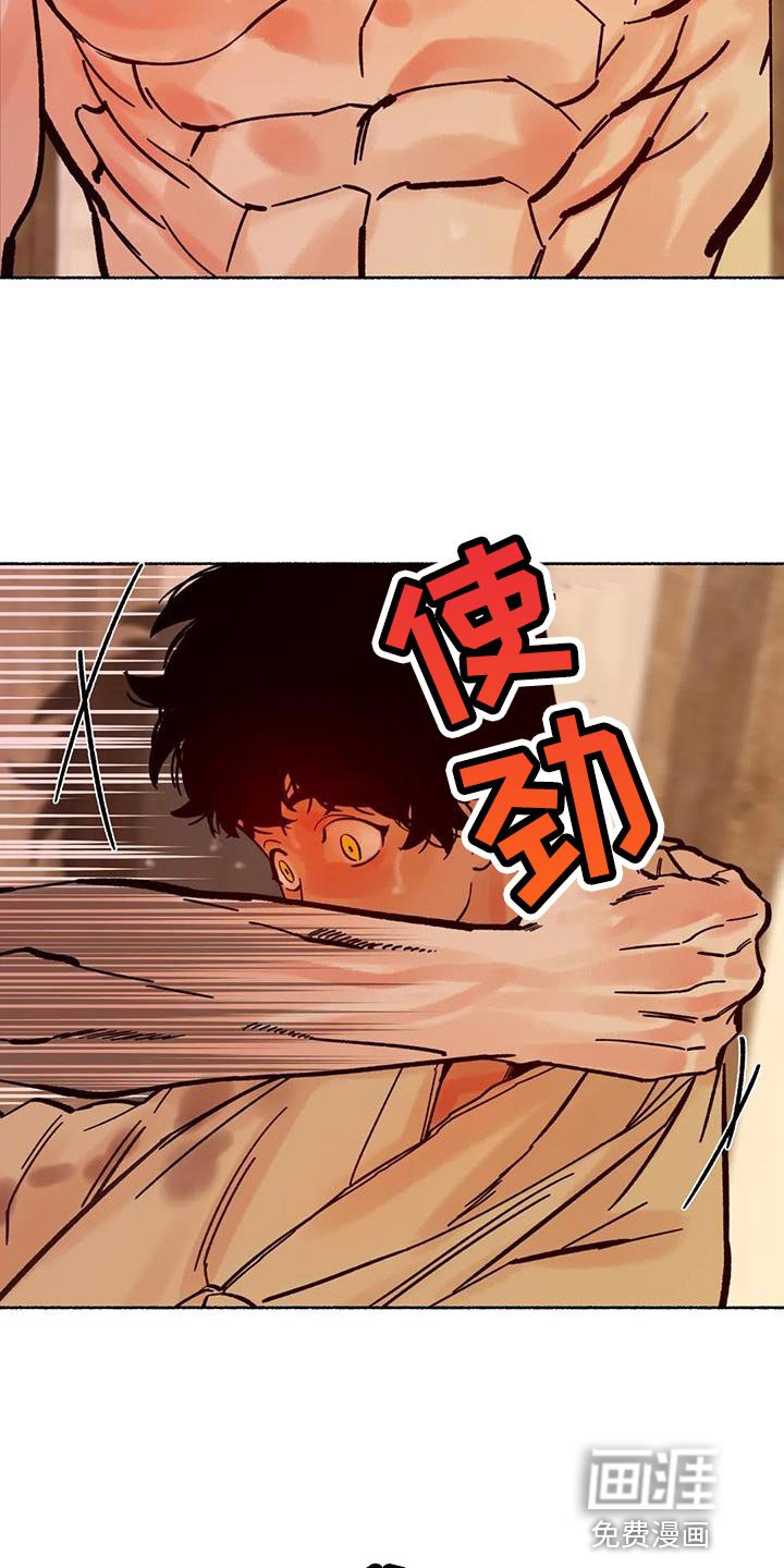 第36章：让人生气