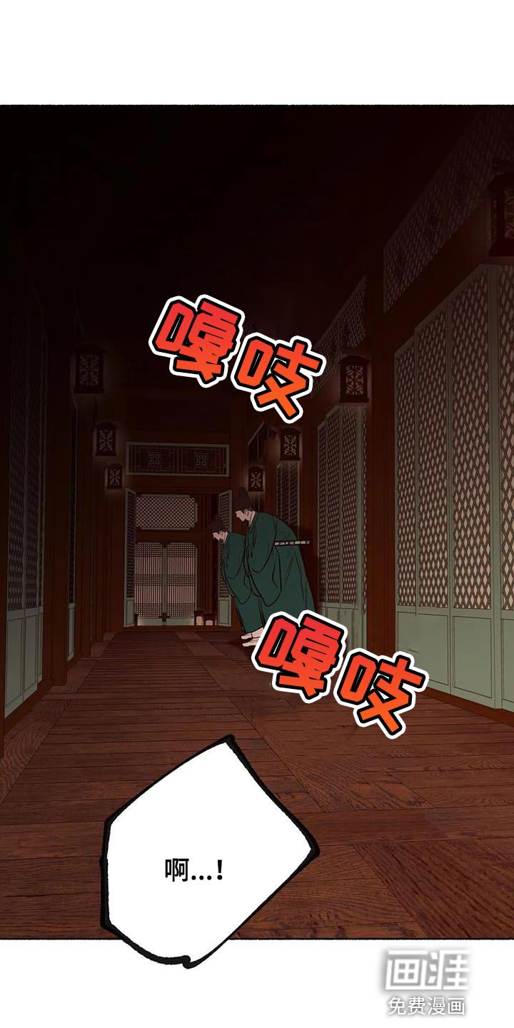 第37章：偿还
