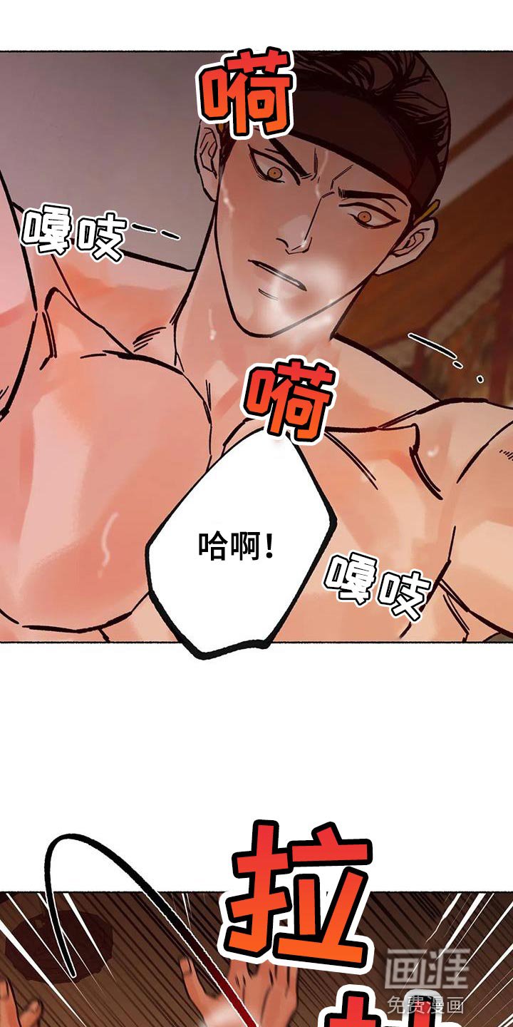 第37章：偿还