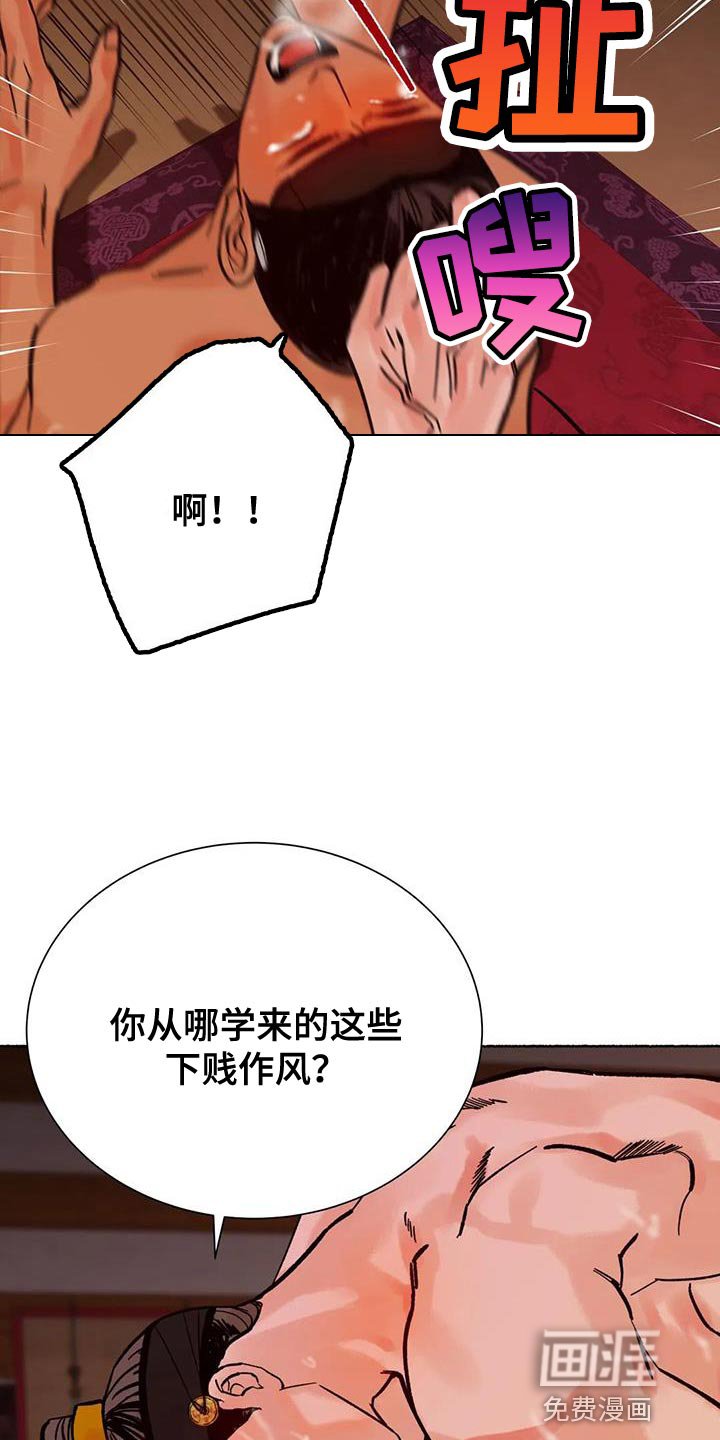 第37章：偿还