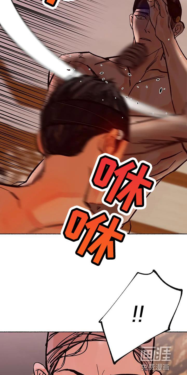 第37章：偿还
