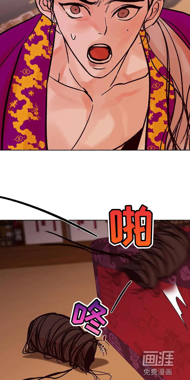 第37章：偿还