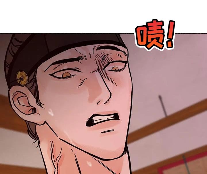 第37章：偿还