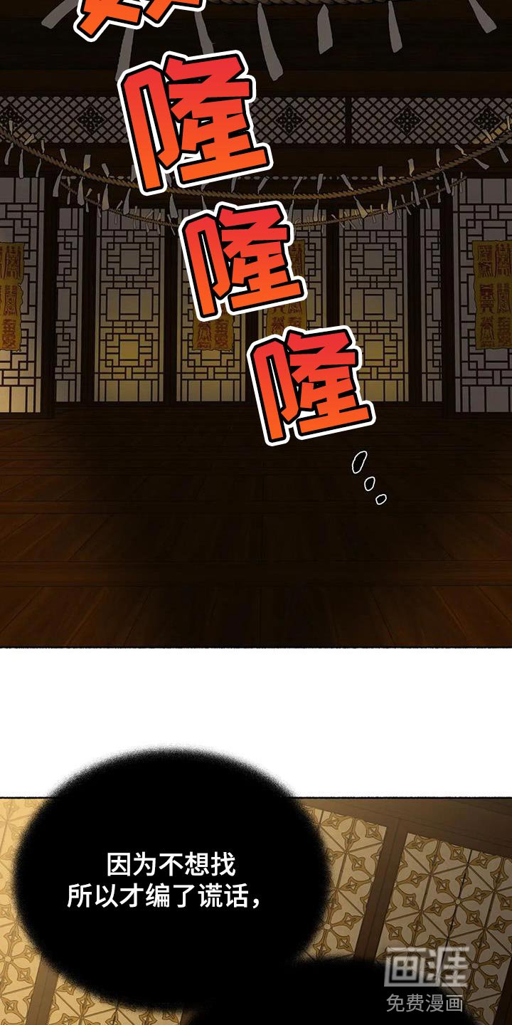 第38章：命很重要