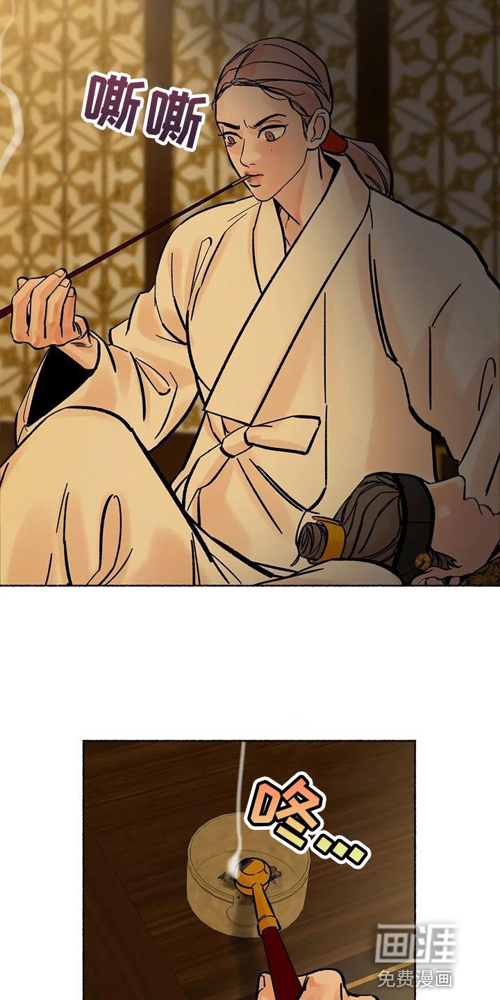 第38章：命很重要