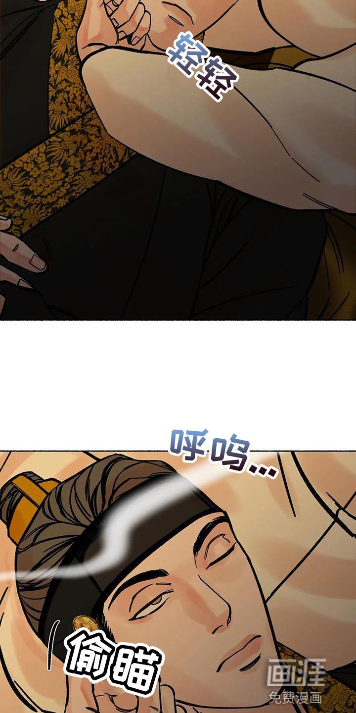 第38章：命很重要