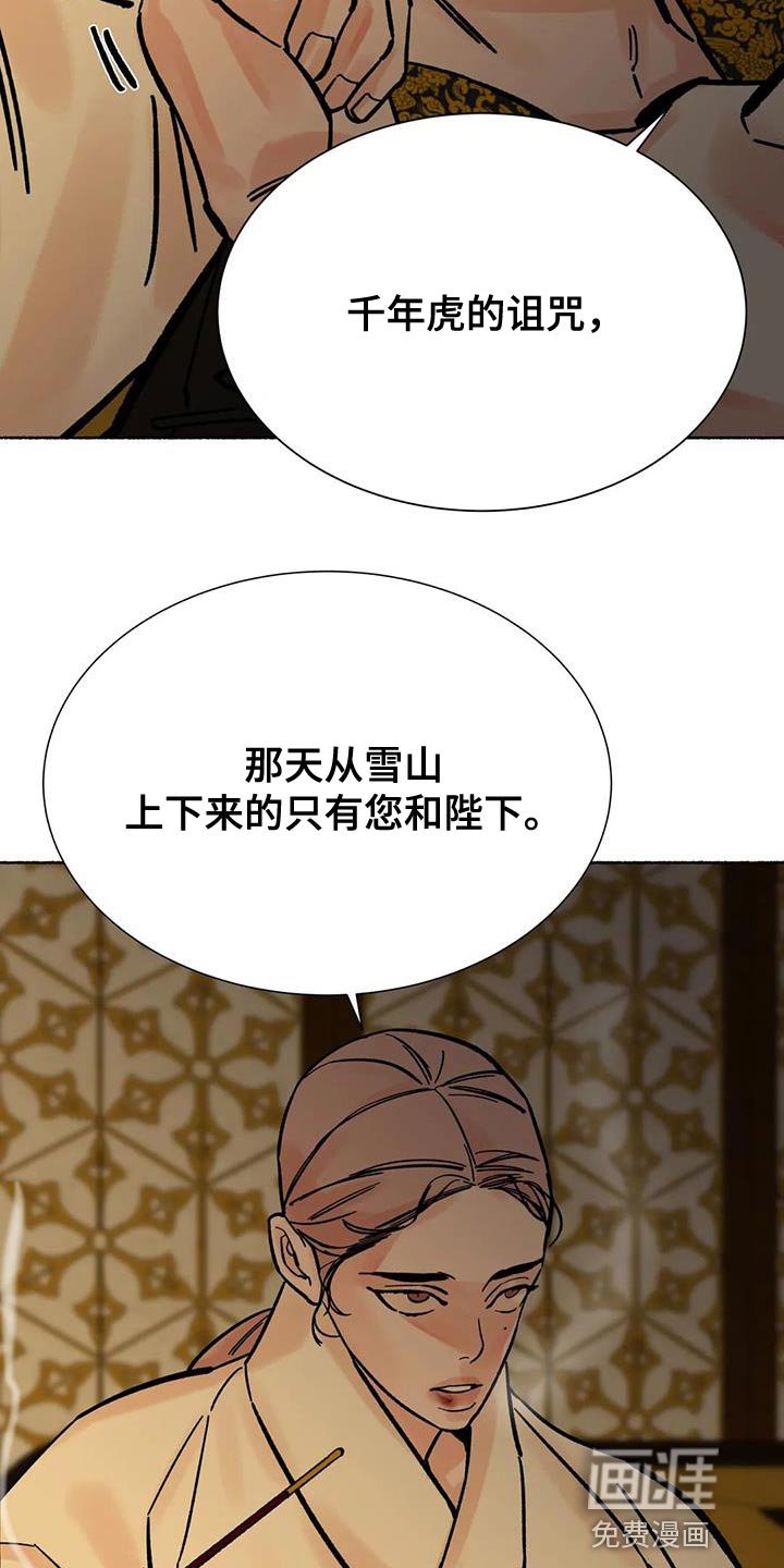 第38章：命很重要