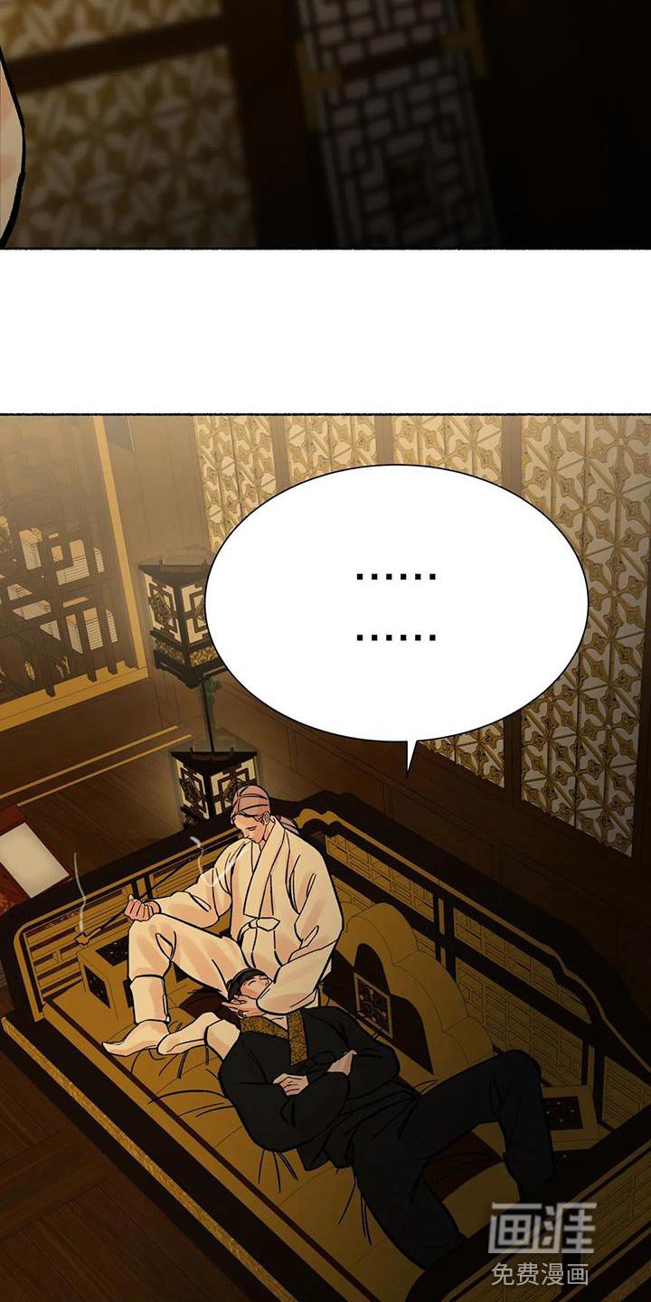 第38章：命很重要
