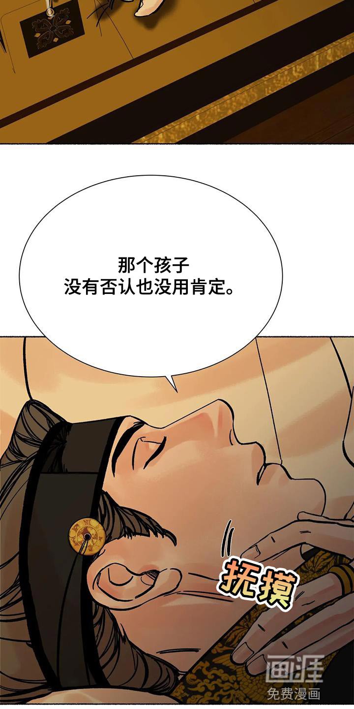 第38章：命很重要