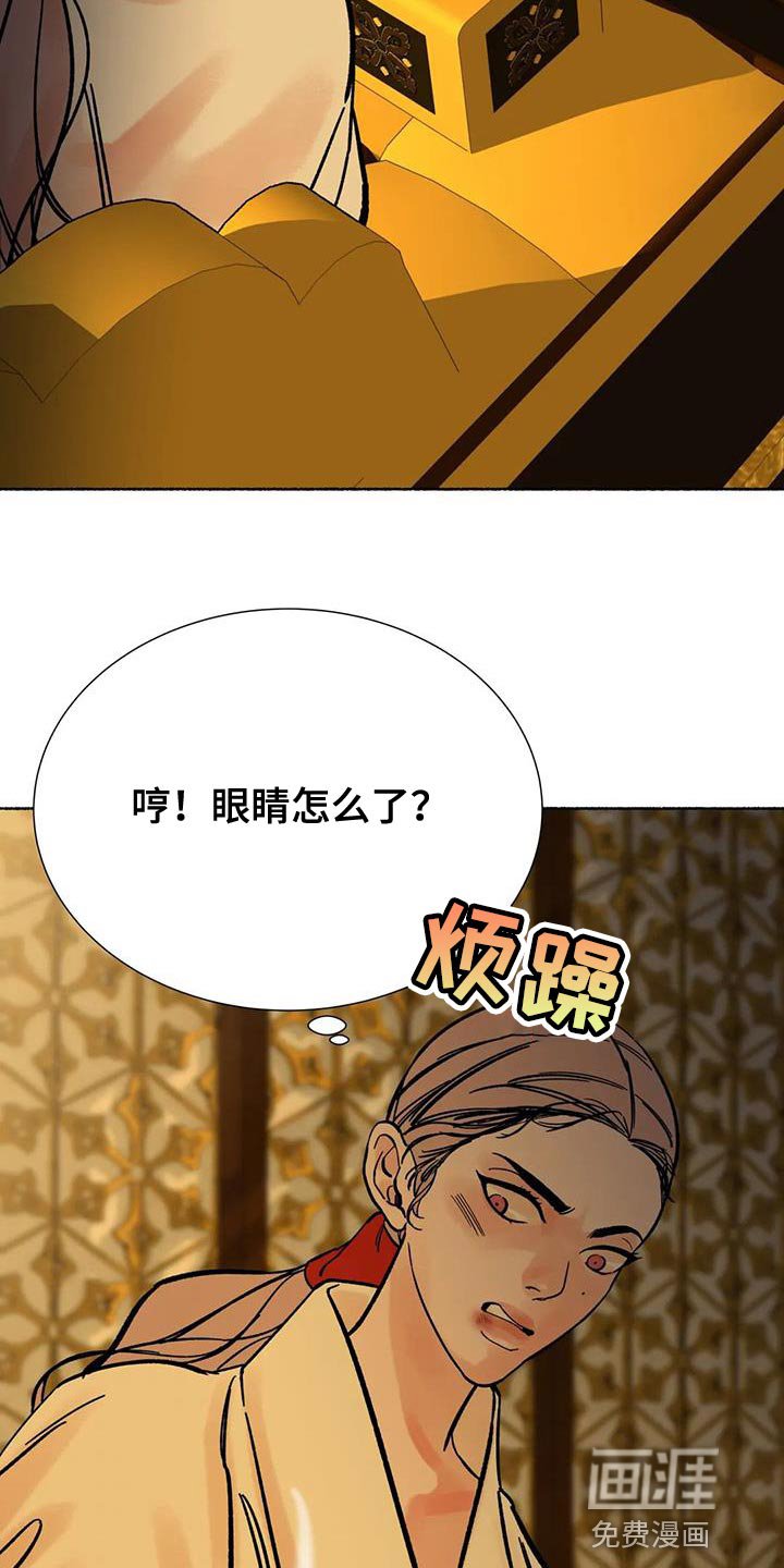 第38章：命很重要