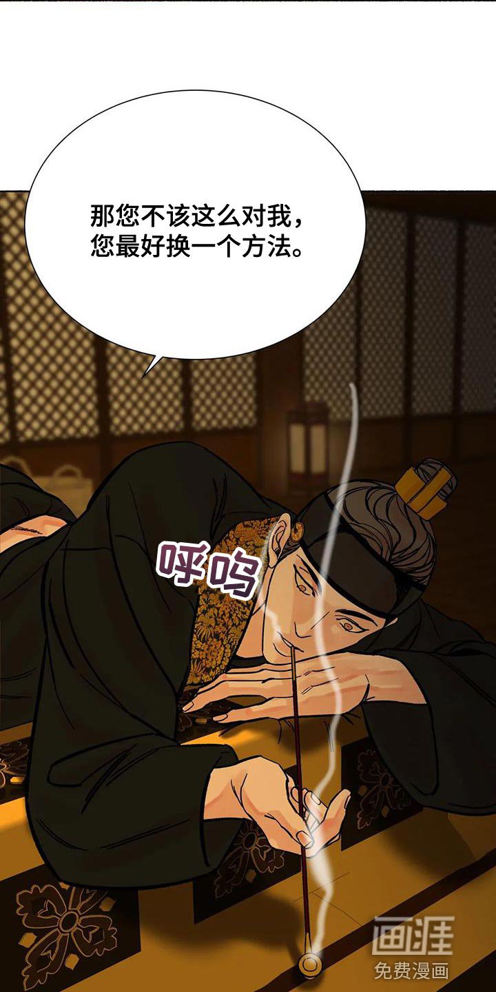 第38章：命很重要