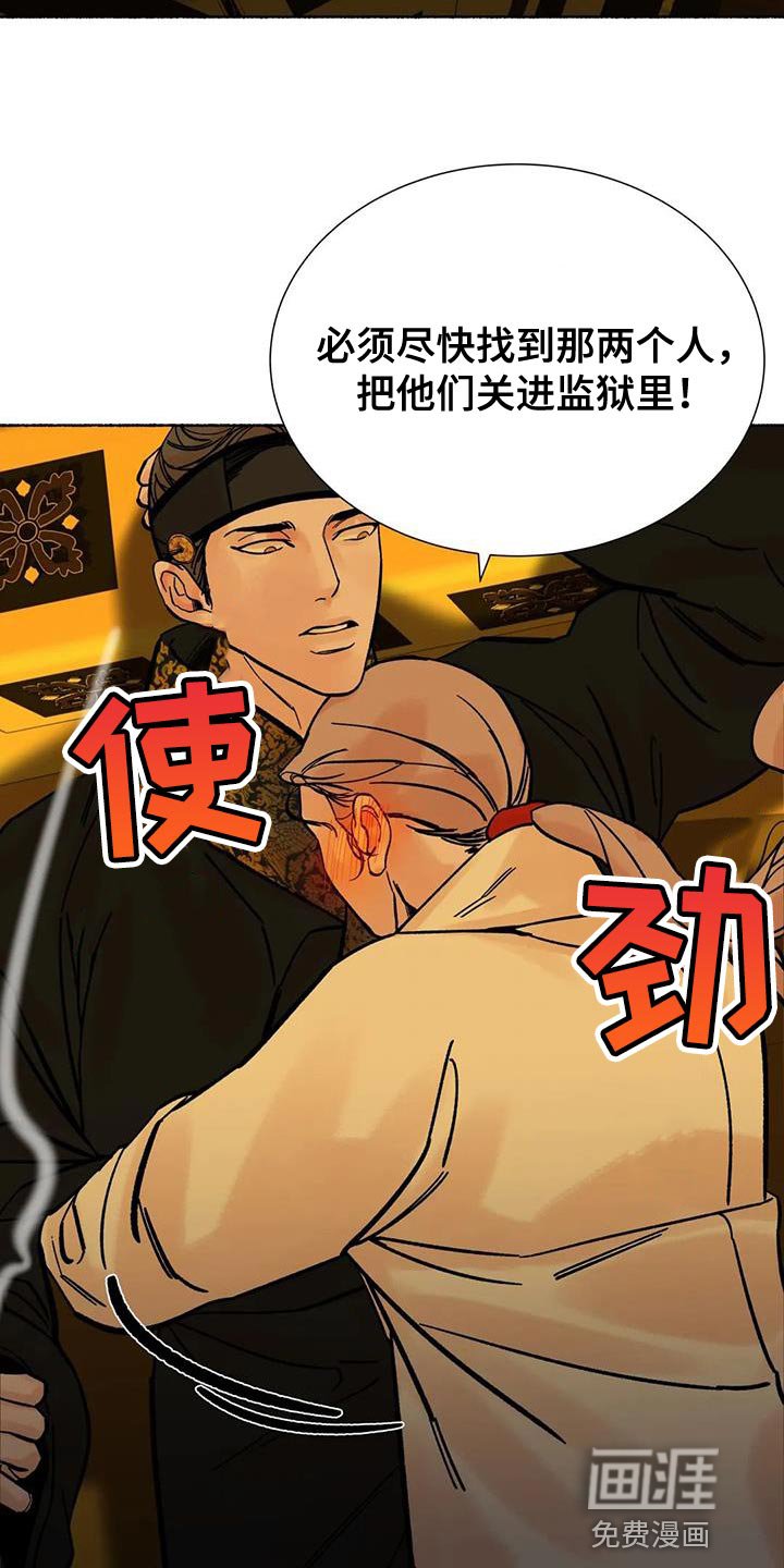 第39章：跨过自己的陷阱