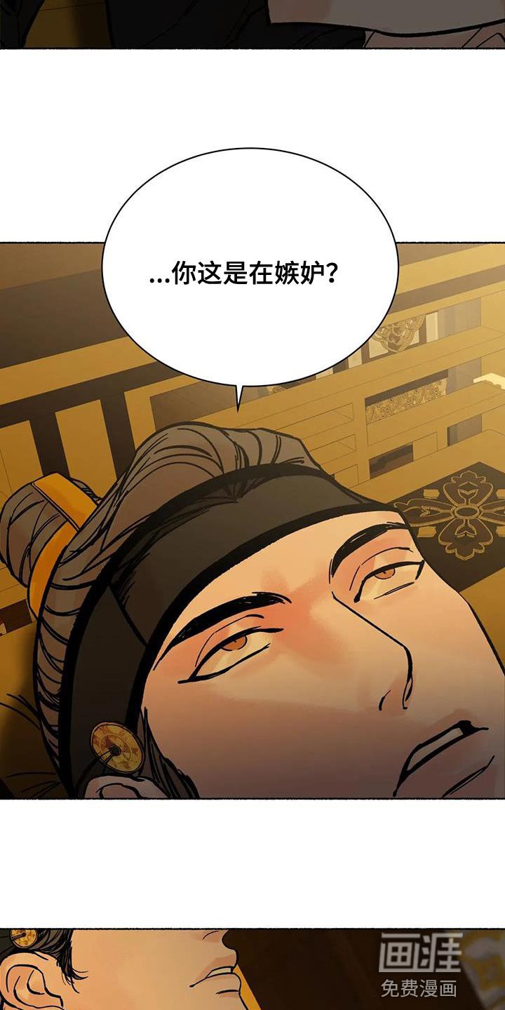 第39章：跨过自己的陷阱