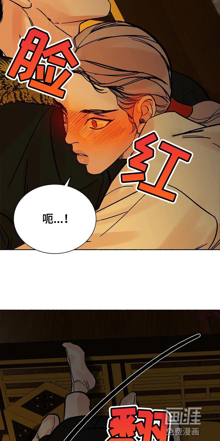 第39章：跨过自己的陷阱