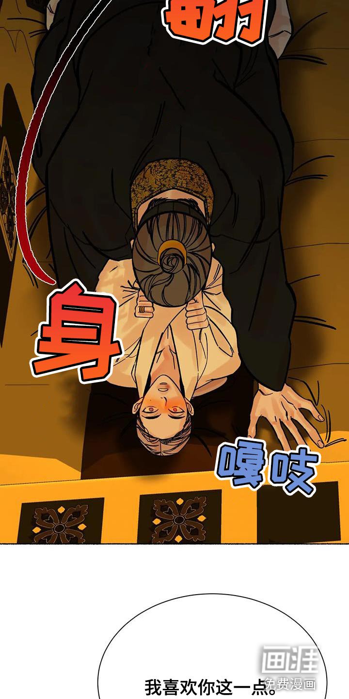 第39章：跨过自己的陷阱