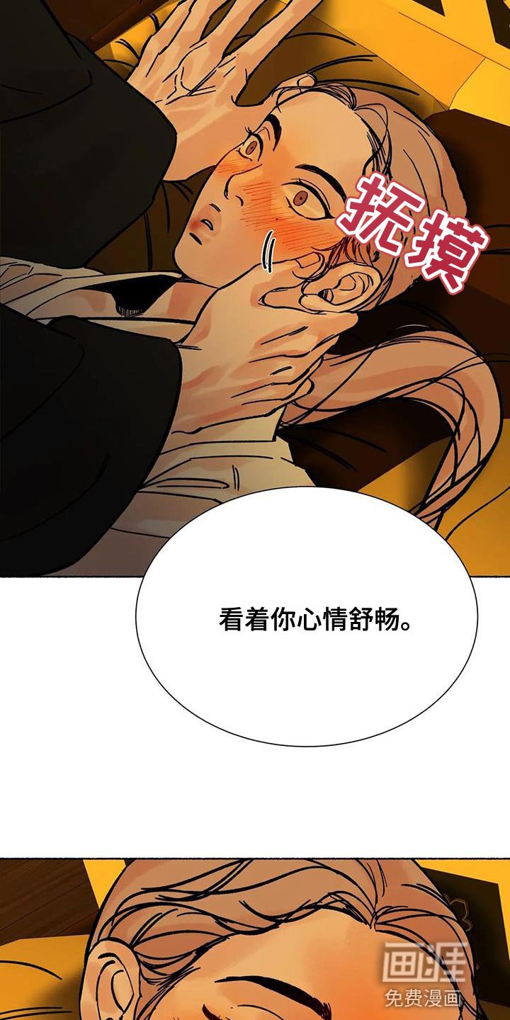第39章：跨过自己的陷阱