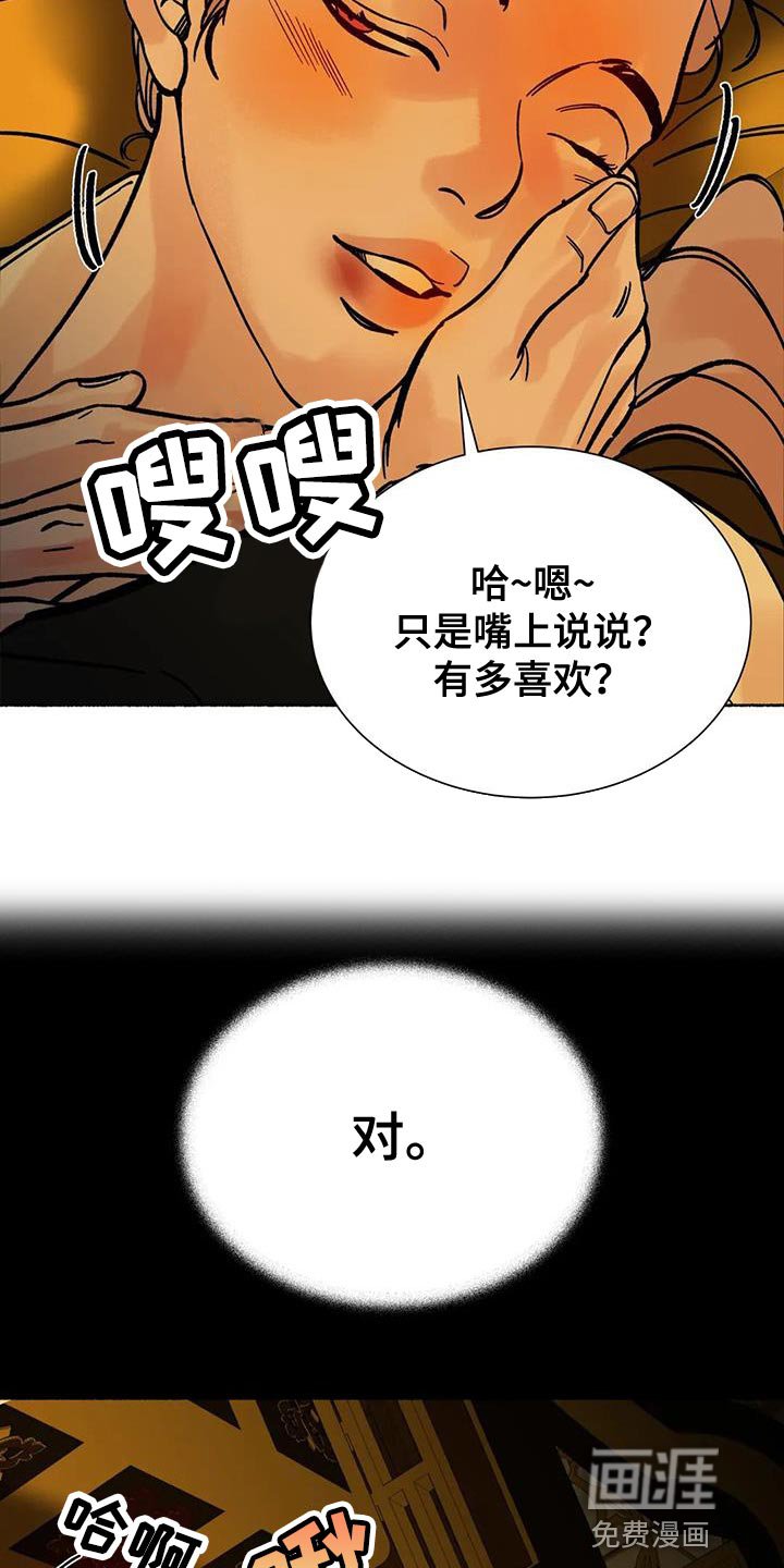 第39章：跨过自己的陷阱