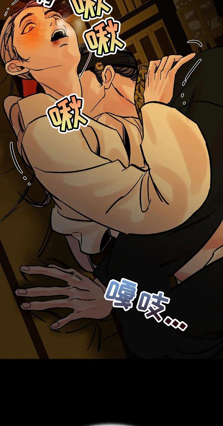 第39章：跨过自己的陷阱