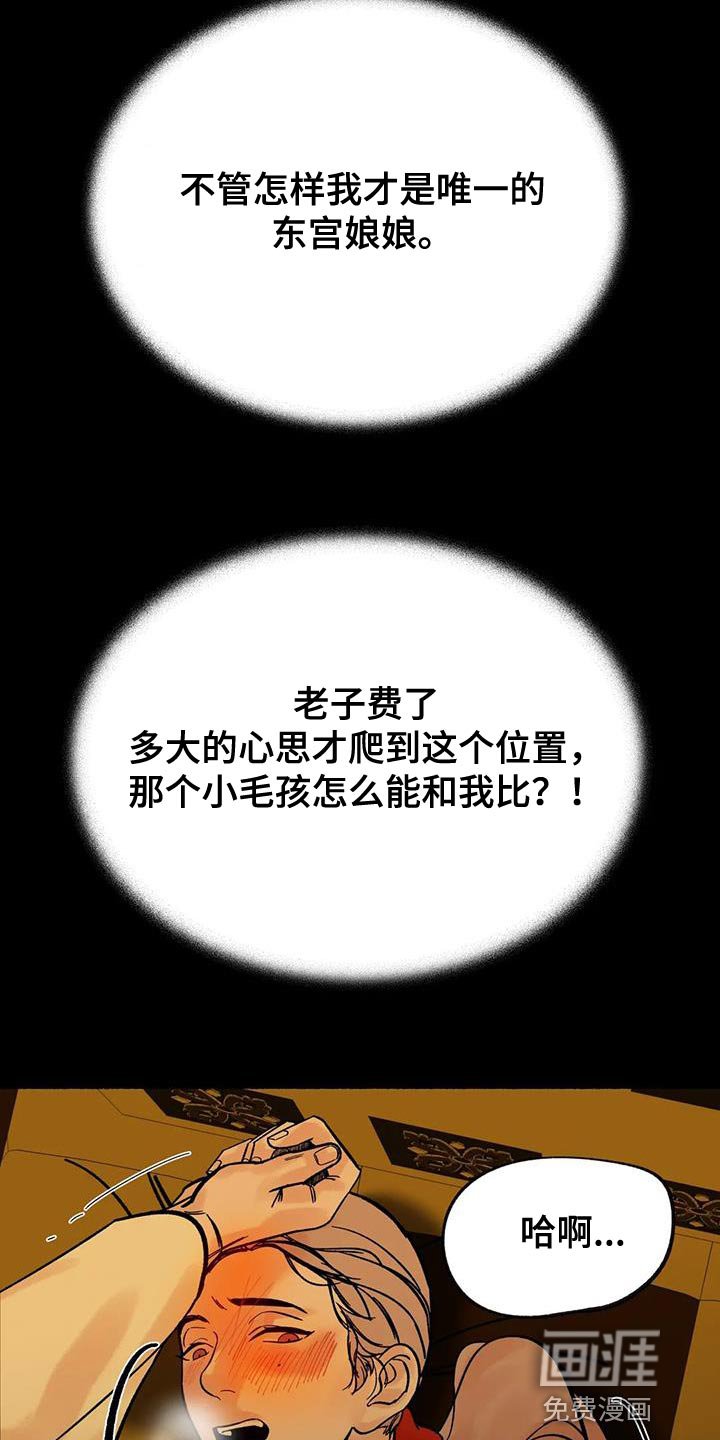 第39章：跨过自己的陷阱