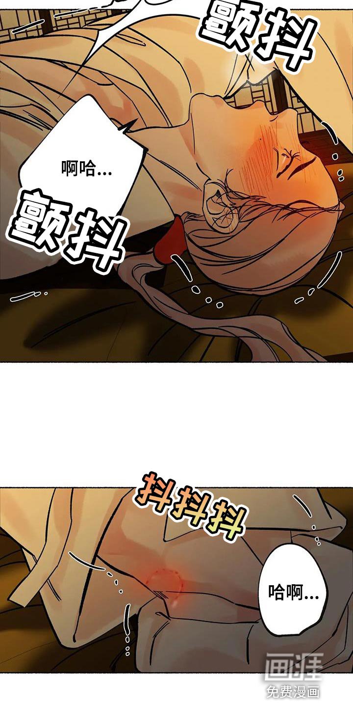 第39章：跨过自己的陷阱
