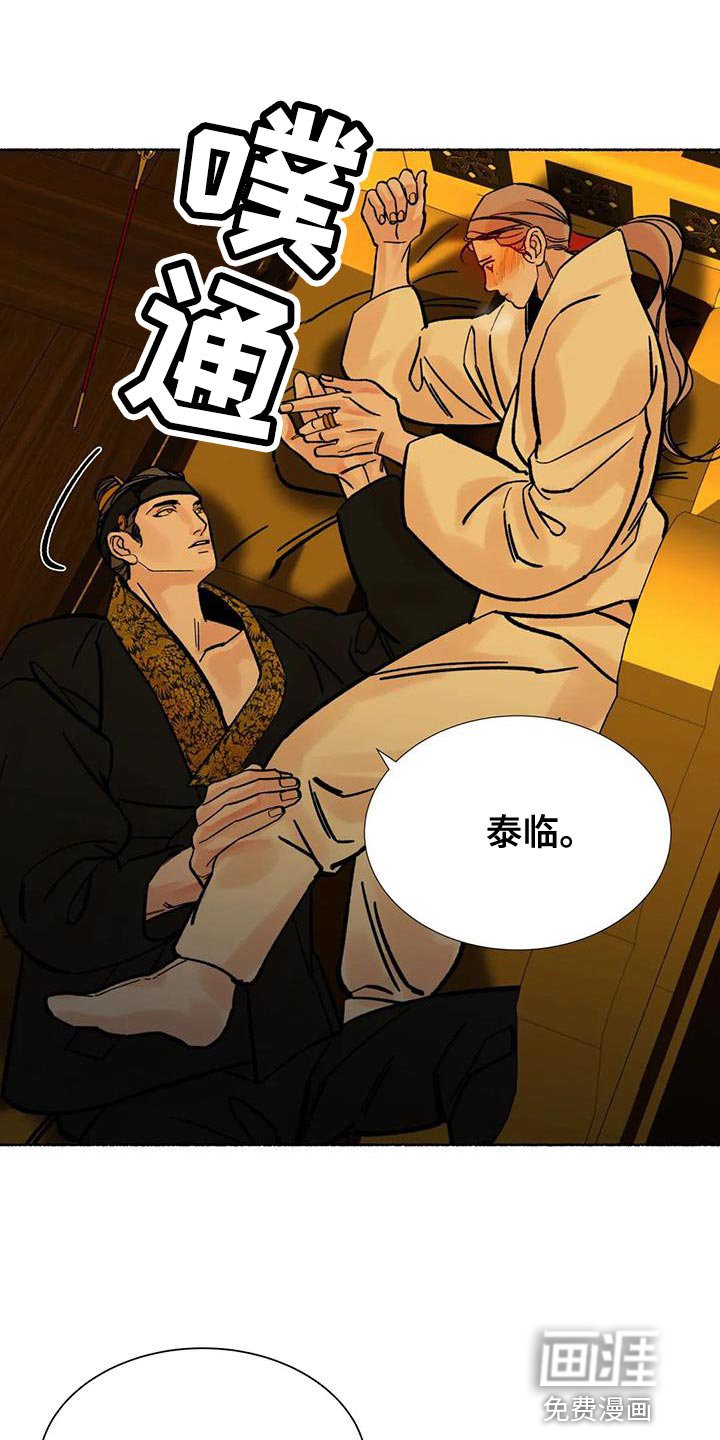 第39章：跨过自己的陷阱