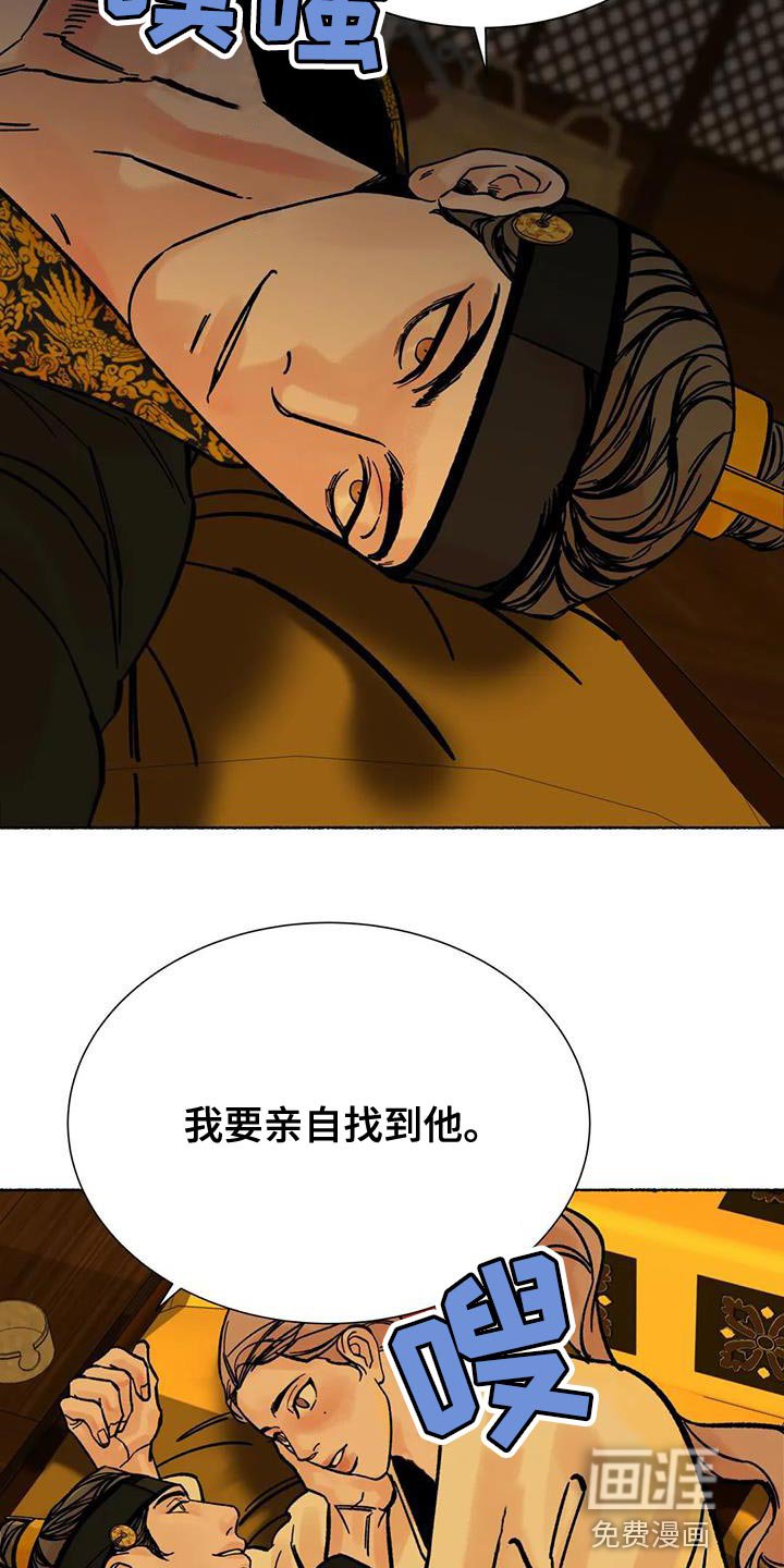 第39章：跨过自己的陷阱