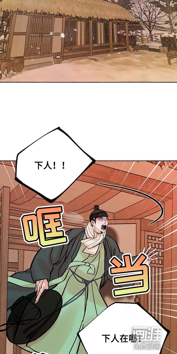 第39章：跨过自己的陷阱