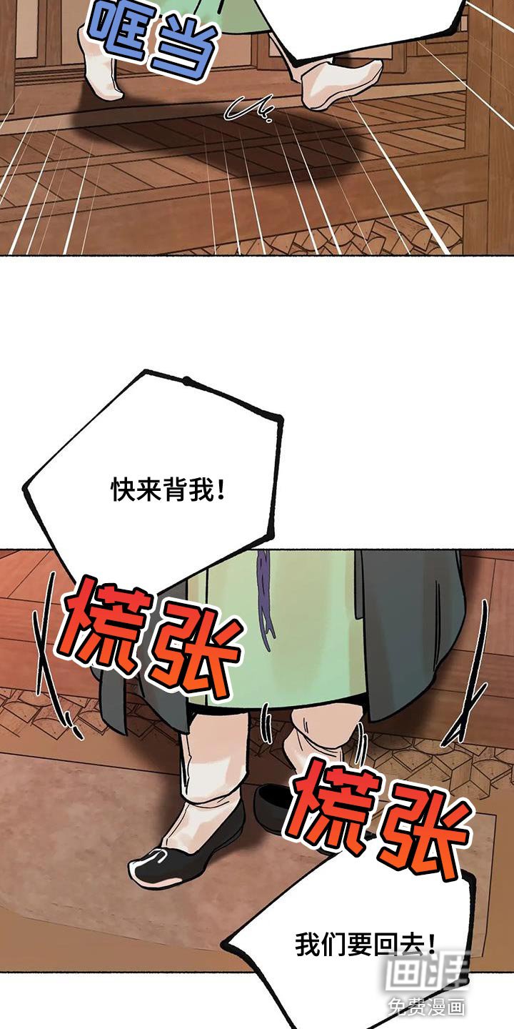 第39章：跨过自己的陷阱