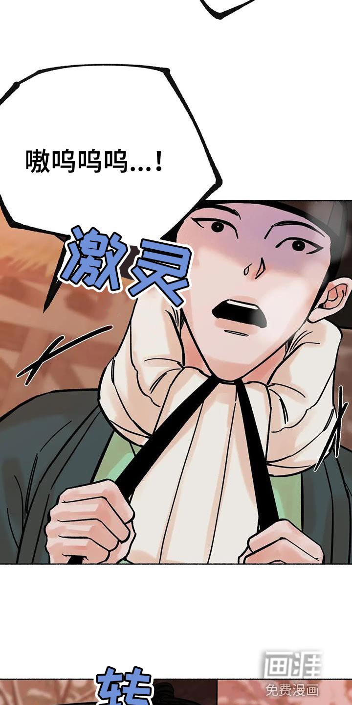 第39章：跨过自己的陷阱