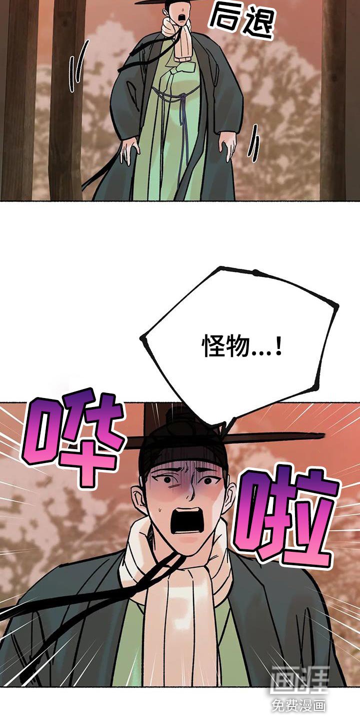 第39章：跨过自己的陷阱