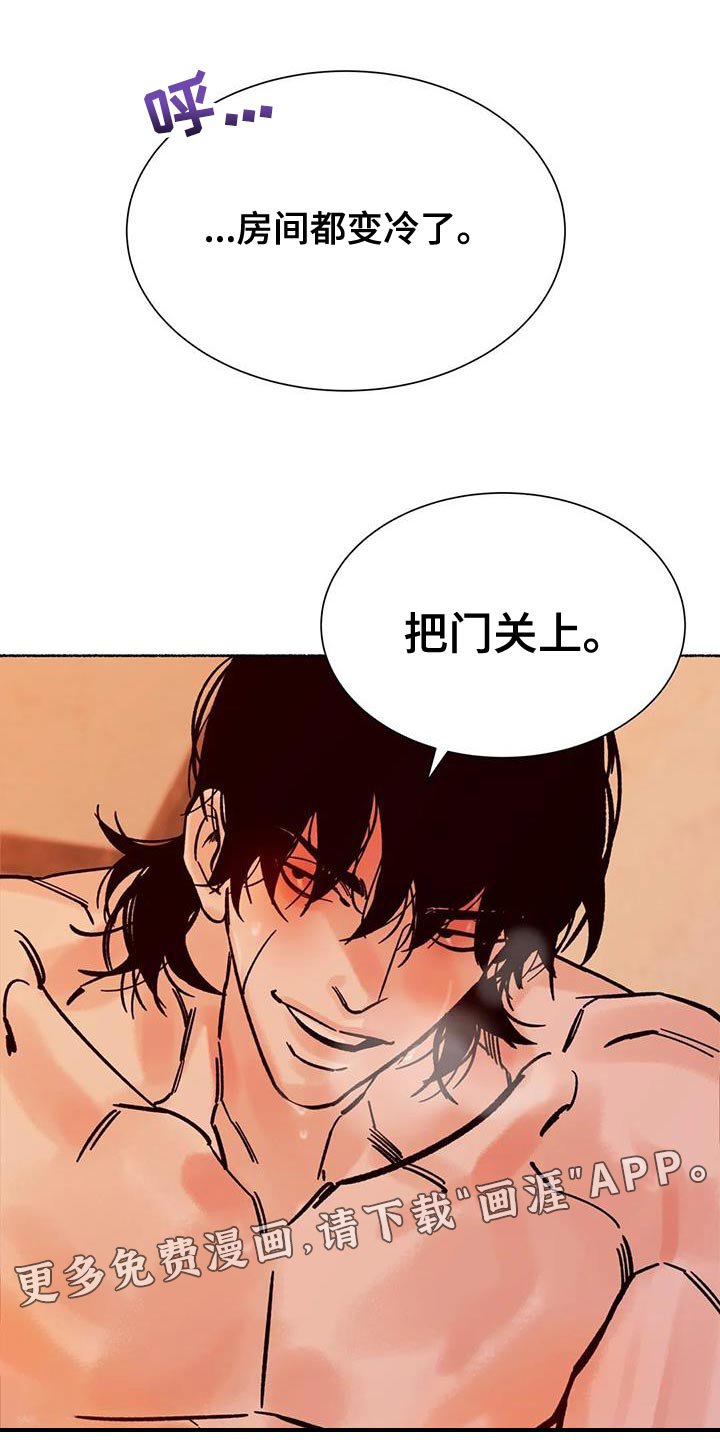第39章：跨过自己的陷阱