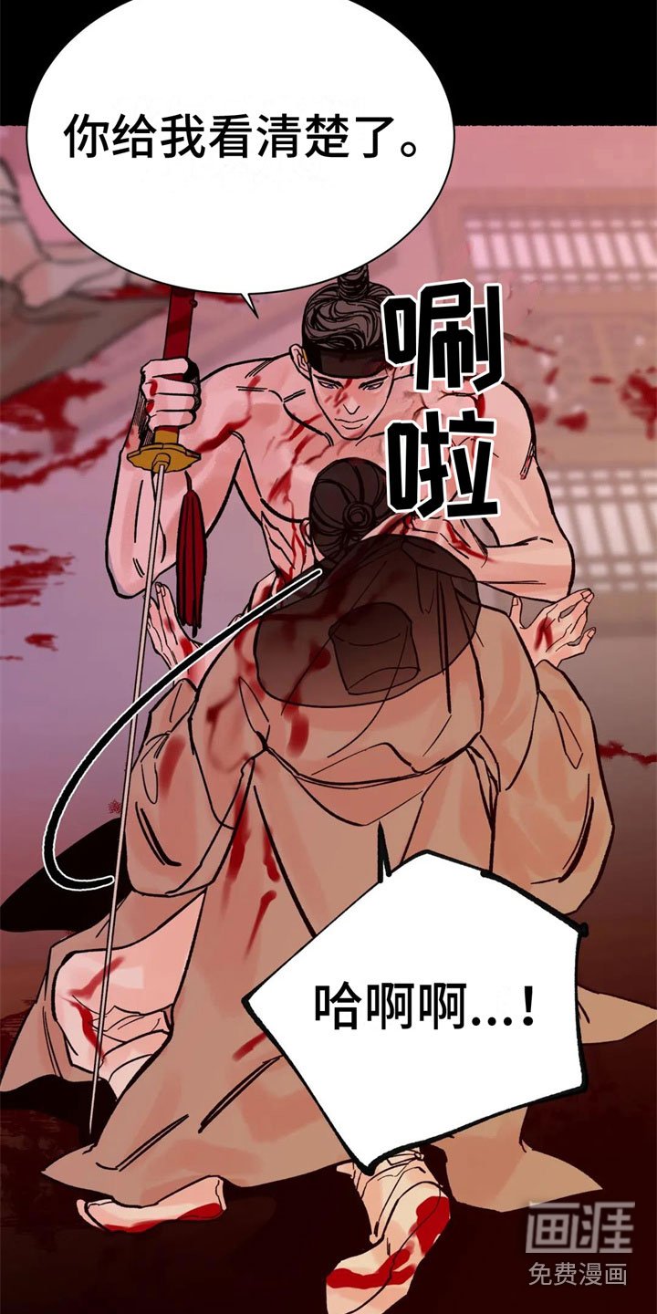 第4章：老虎在哪
