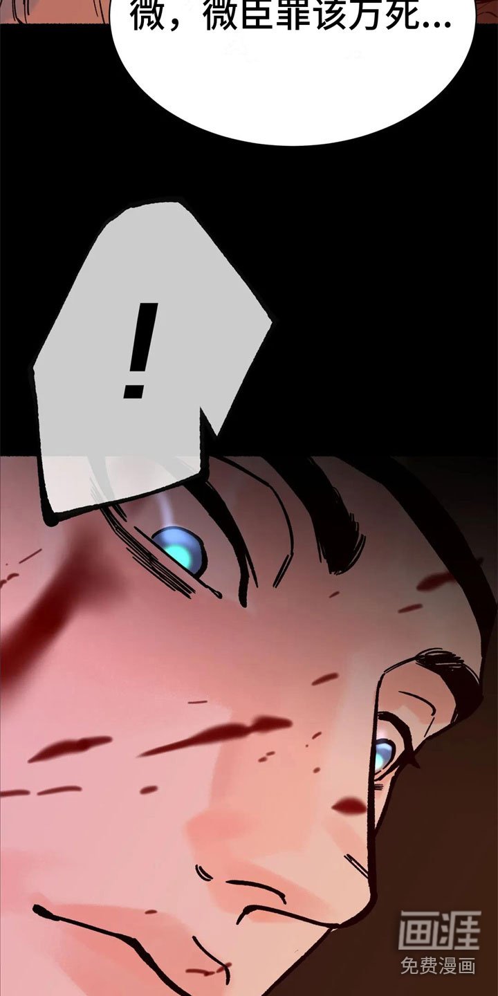 第4章：老虎在哪