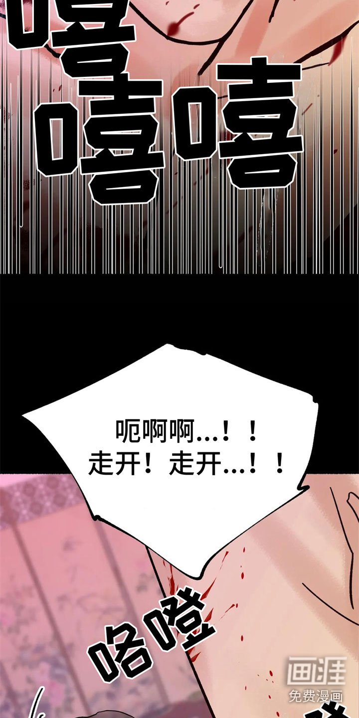 第4章：老虎在哪