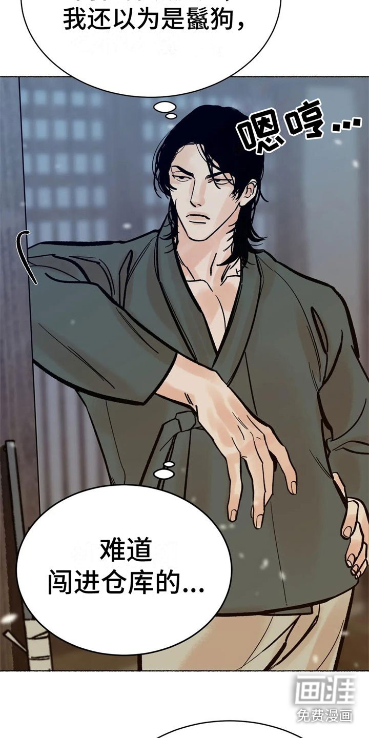 第5章：死定了