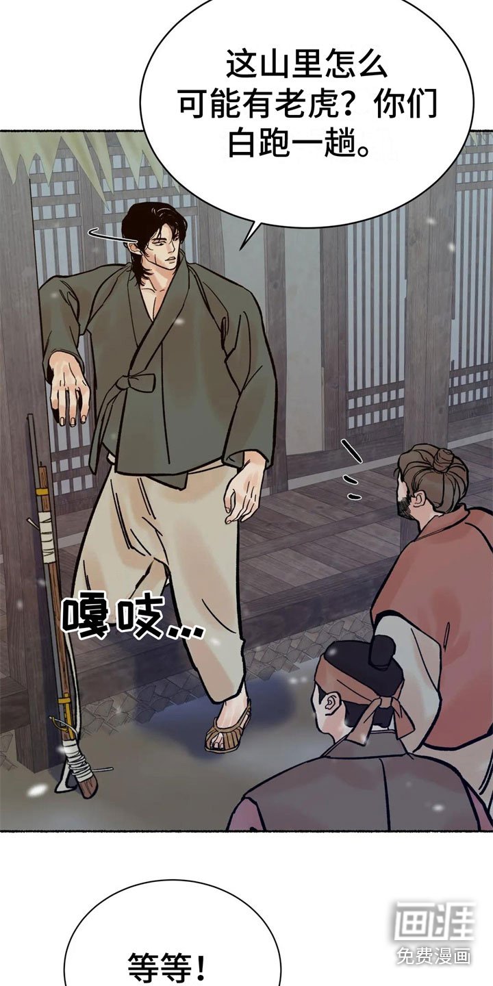 第5章：死定了