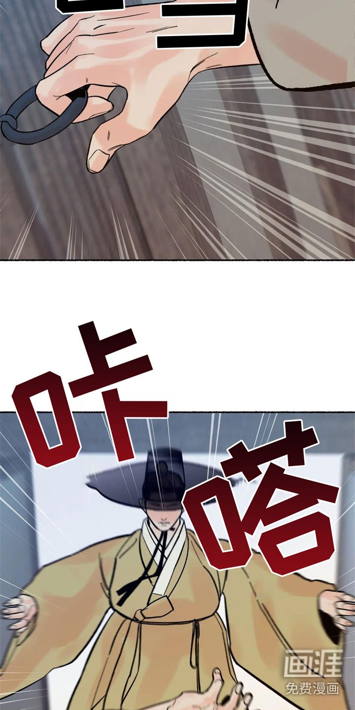 第5章：死定了