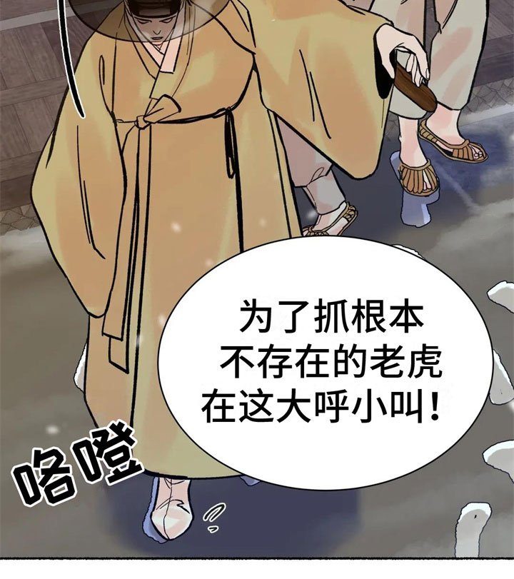 第5章：死定了