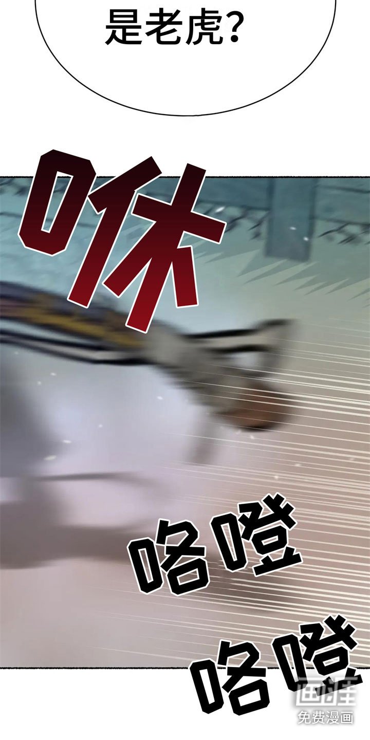 第5章：死定了