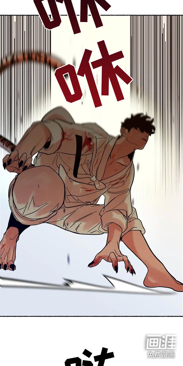 第6章：现身