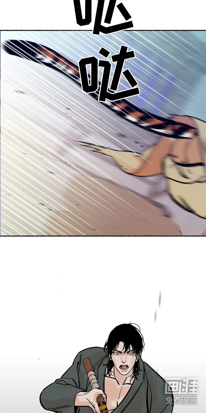 第6章：现身