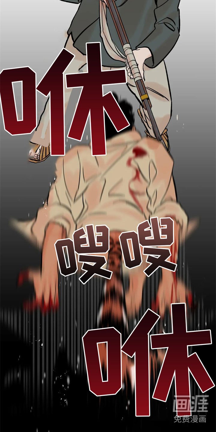 第6章：现身
