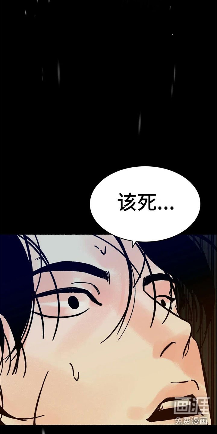 第6章：现身