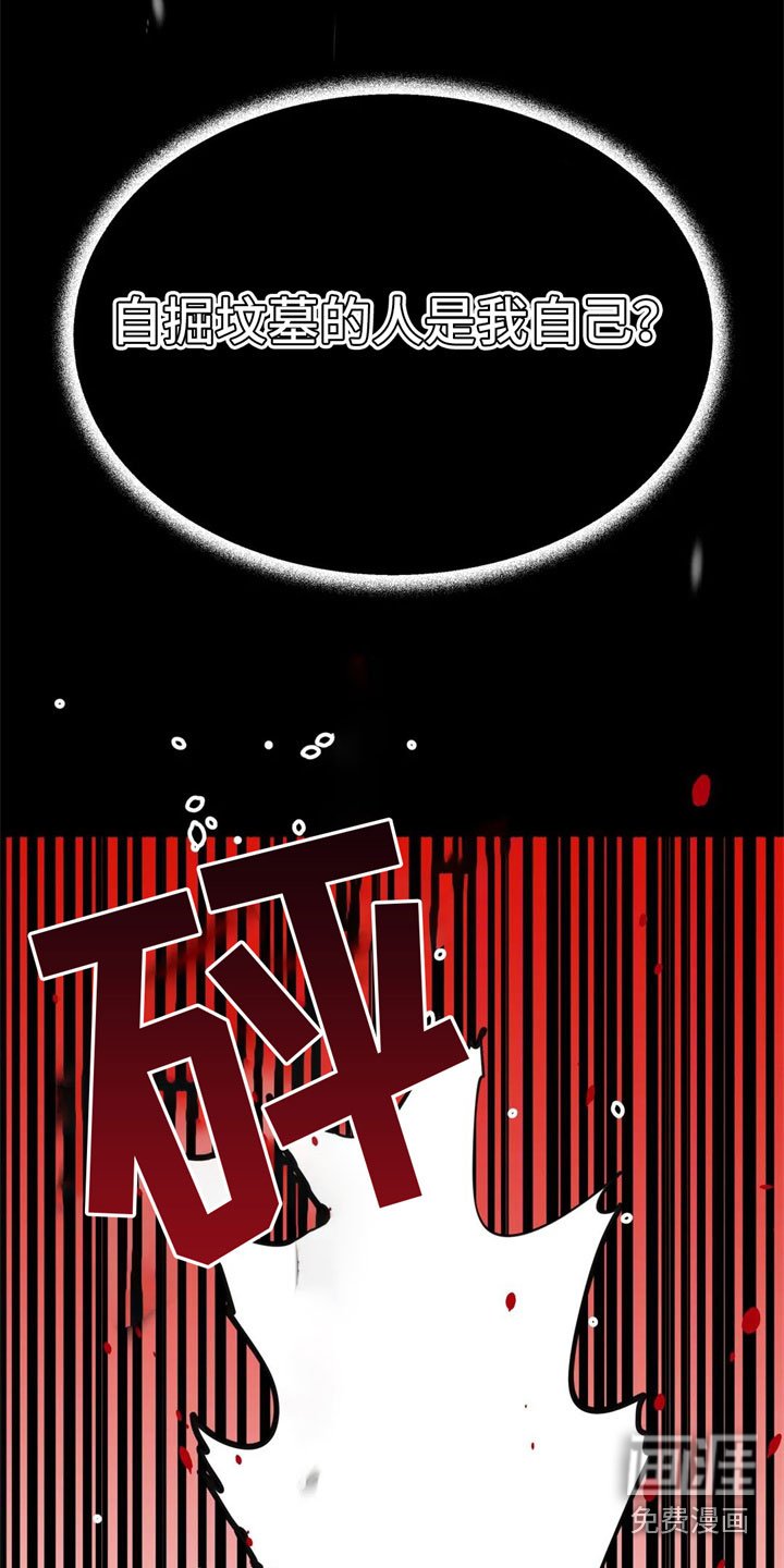 第6章：现身